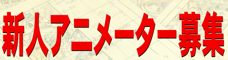 スタジオ ライブ